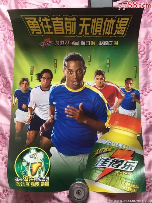 在这样的天